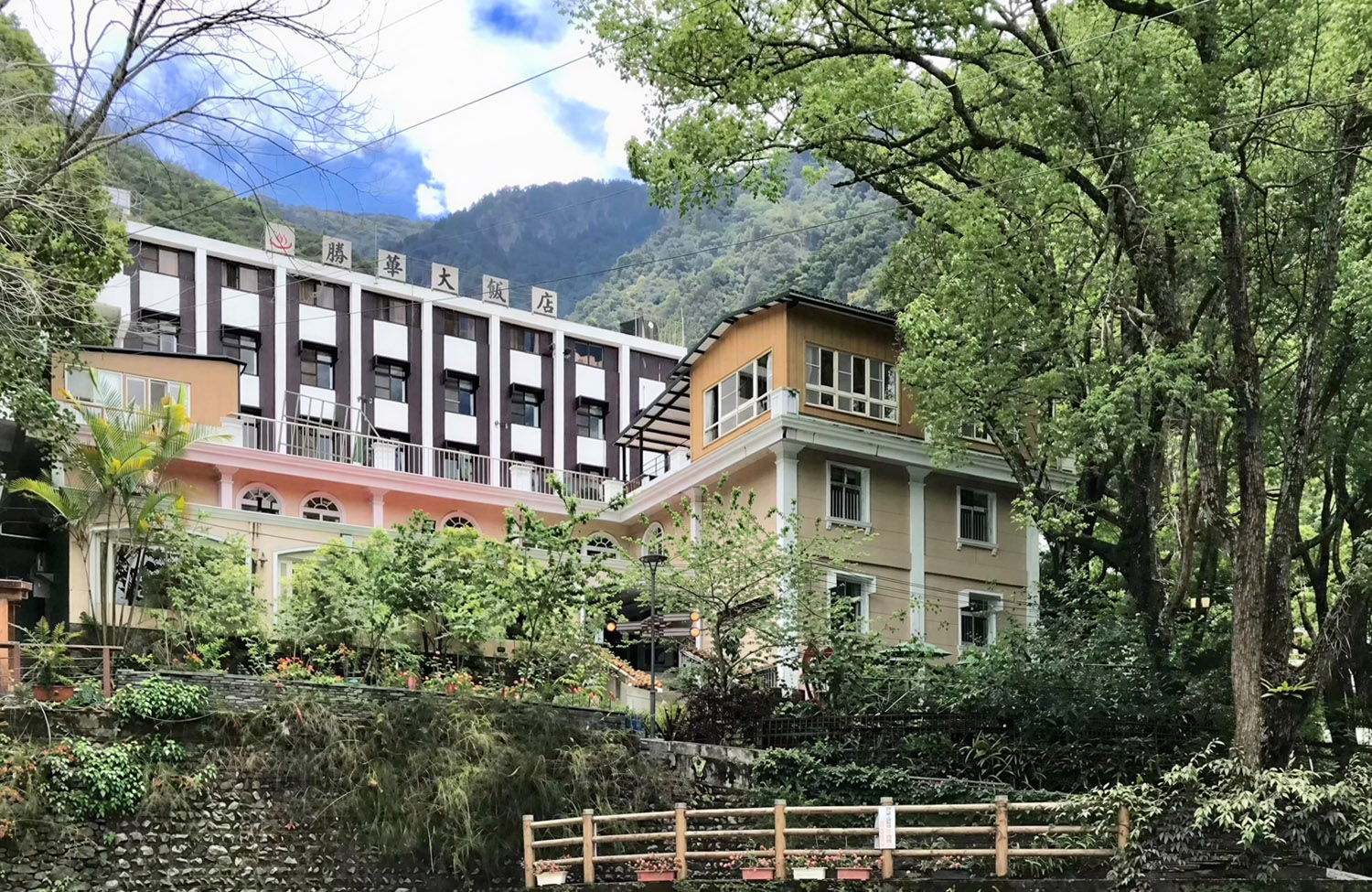 南投勝華溫泉大飯店圖片1