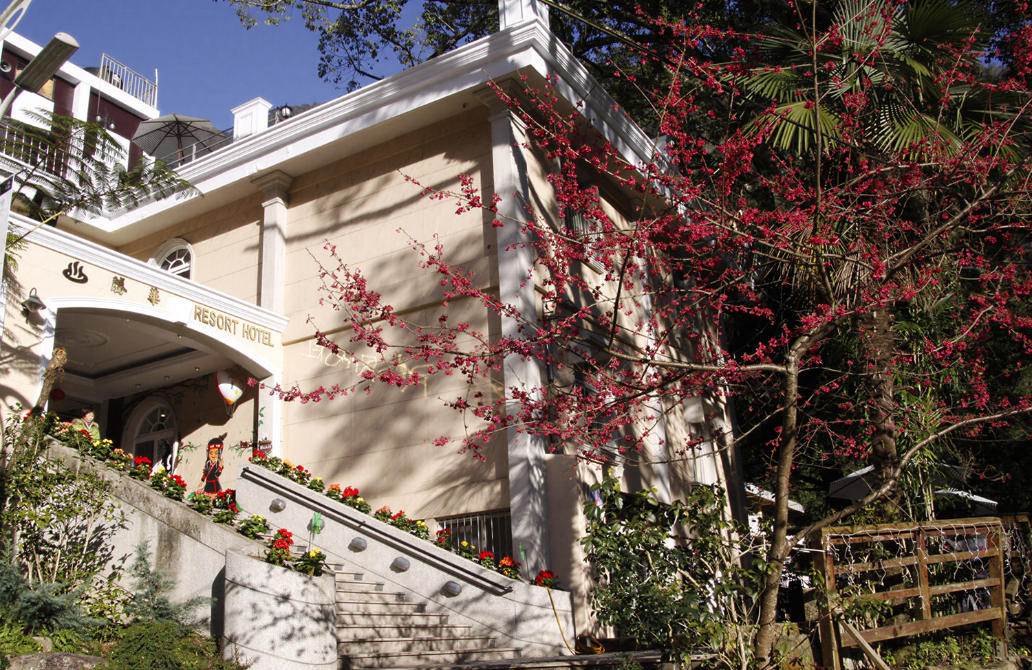 南投勝華溫泉大飯店圖片2