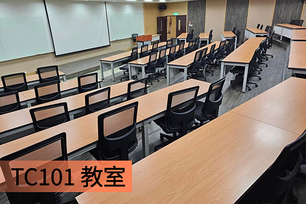 教育訓練中心圖片1